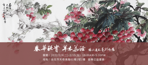 戴梓庭 - BANNER設計