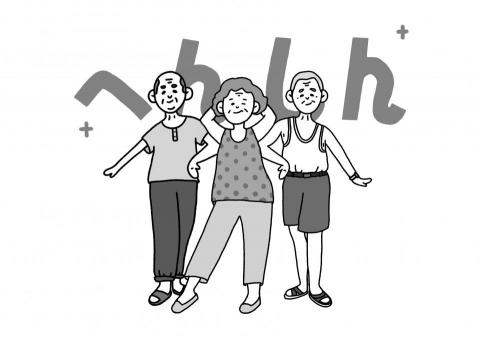 王思涵 - 衣服印製插畫設計