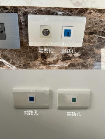 阿燁宅水電.弱電 - 安裝網路孔、電視孔、電話孔 阿燁宅水電.弱電 - 安裝網路孔、電視孔、電話孔