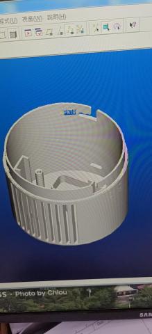 邱瑞榮 - 負離子機下蓋