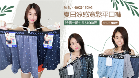 戴梓庭 - 廣告文宣設計