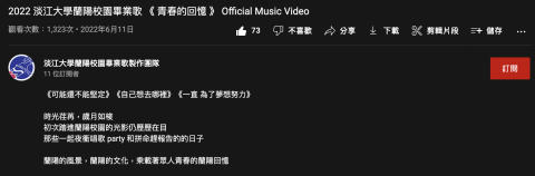 Phoebe  - 除了畢業歌曲，也時常在ig平台分享鋼琴創作與cover。
ig帳號名稱：moiaxxcelle (可查看精選鋼琴序列)