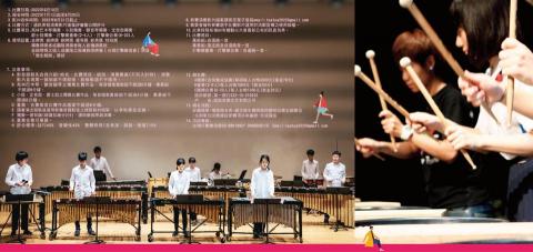 CW - 音樂比賽三折DM CW - 音樂比賽三折DM