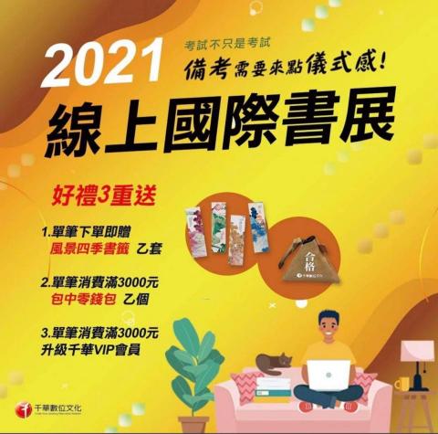 cc.design - BN設計