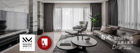 木博士設計團隊 - 2022年義大利A'Design Award-鐵獎
2021年法國NOVUM DESIGN AWARD-金獎 木博士設計團隊 - 2022年義大利A'Design Award-鐵獎
2021年法國NOVUM DESIGN AWARD-金獎