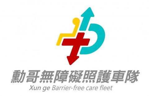 Mia｜平面設計｜電商美編｜社群經營｜照片編修 - LOGO設計發想｜照護業