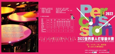 CW - 音樂比賽三折DM CW - 音樂比賽三折DM