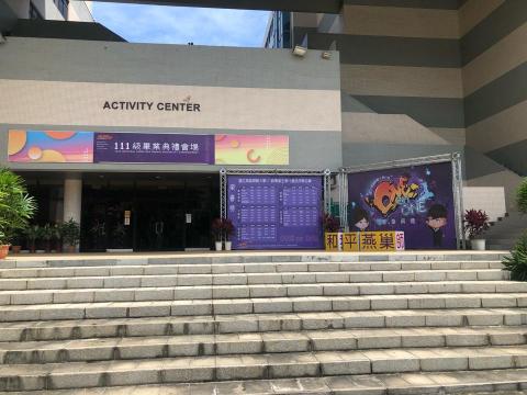 李秉洋 - 高師大畢業典禮設計佈置