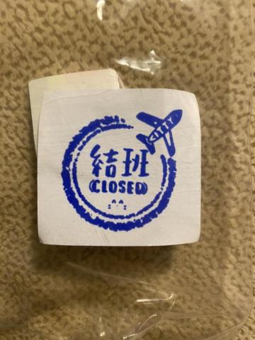 塗文設計室 - 案主分享。