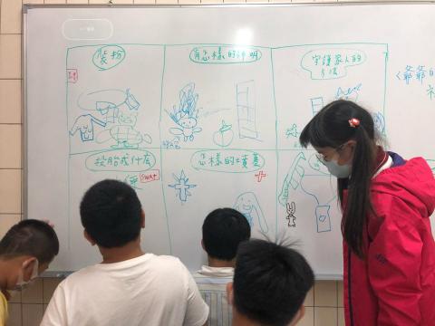 均庭老師 - 繪本教學