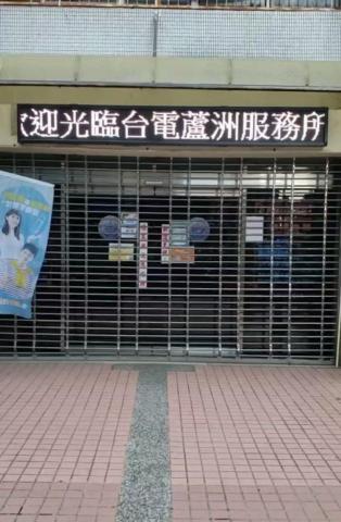 祁飛廣告 - LED電子看板,會跑會亮會動,任何優惠訊息以及您想傳達的內容,透過吸睛的廣告裝置,不僅能招來生意,還能凸顯店家形象,透過APP就可以立即更改文案,非常便利。 祁飛廣告 - LED電子看板,會跑會亮會動,任何優惠訊息以及您想傳達的內容,透過吸睛的廣告裝置,不僅能招來生意,還能凸顯店家形象,透過APP就可以立即更改文案,非常便利。