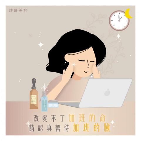 帥哥美容工作室 - 