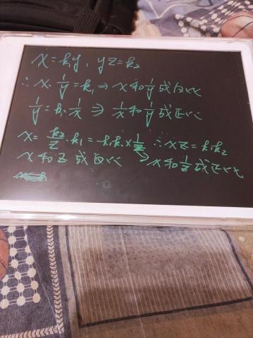 國中小專業數理家教 - 臉書社團解題