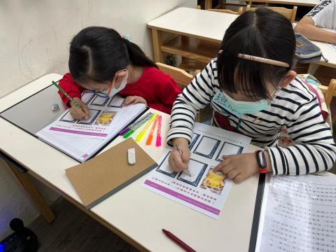 均庭老師 - 小二、小三作文課