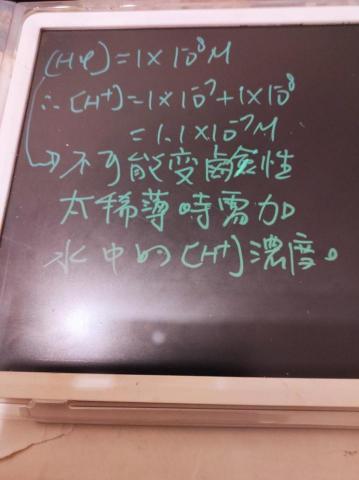 國中小專業數理家教 - 臉書理化解題