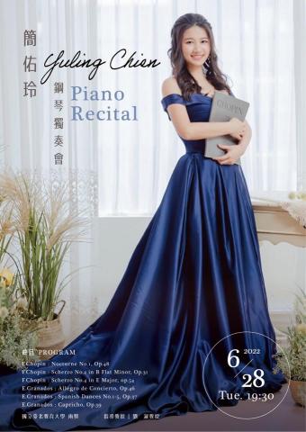 簡老師內湖音樂工作室（到府有合作老師，也可參加發表會） - 