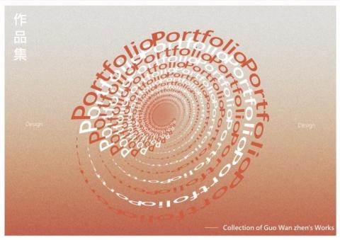 即刻 - 封面設計