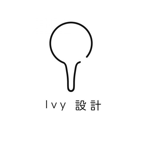 提供髮型服務的專家Ivy 設計