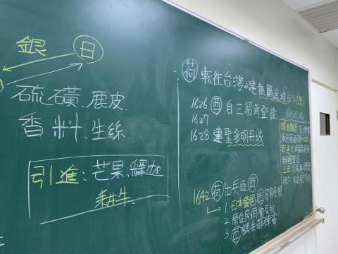 John - 授課(二）