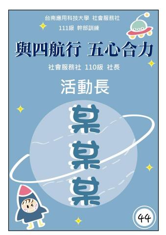 Design rain  -  名牌設計