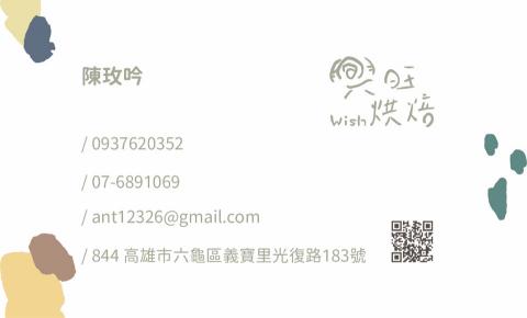 ViDesign Studio - 名片設計