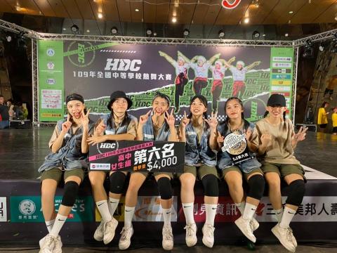 林侑萱 - 全國中等學校街舞大賽第六名