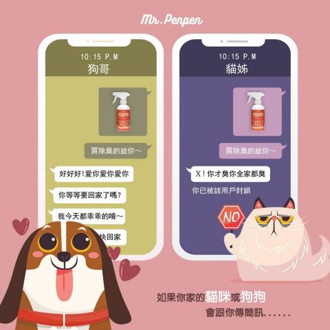 官芸凡 - 生技公司/消毒液