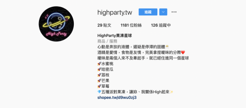 Yee Hong - 根據品牌的形象與受眾,規劃合適調性的企業介紹。 Yee Hong - 根據品牌的形象與受眾,規劃合適調性的企業介紹。