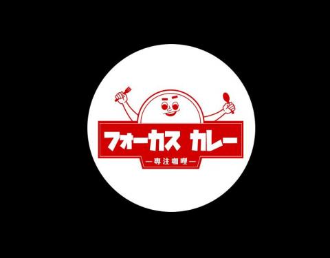 Freda L. 個人工作室 - 日式餐廳視覺設計案:
詳情請見網址:https://www.behance.net/gallery/144510493/4-VI