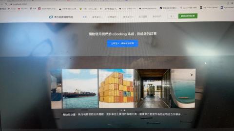 許怡軒 - 快遞系統 許怡軒 - 快遞系統