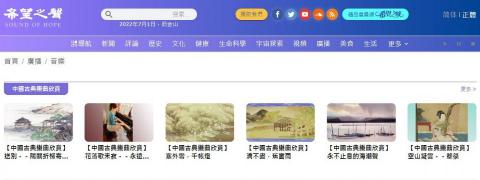 水晶 - 水晶所主持的《中國古典樂曲欣賞》欄目。 水晶 - 水晶所主持的《中國古典樂曲欣賞》欄目。