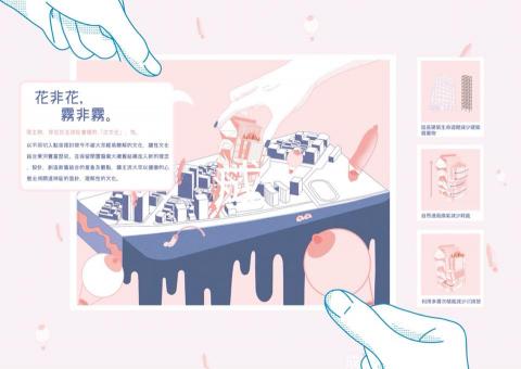 里雁 - 平面排版設計