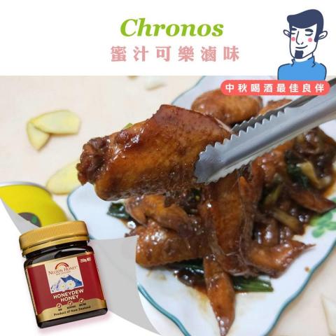 官芸凡 - 生技公司/蜂蜜