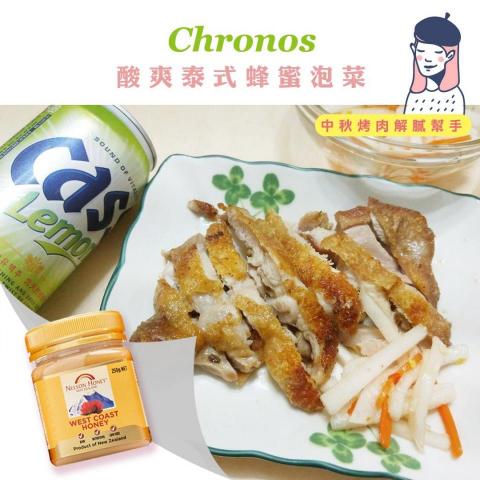 官芸凡 - 生技公司/蜂蜜