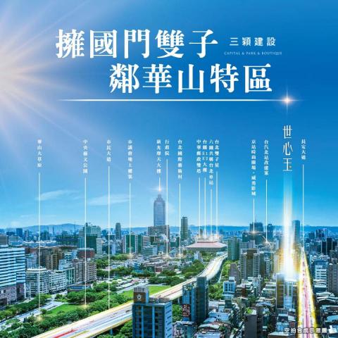 官芸凡 - 代銷/建案