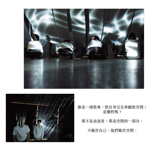 林子涵 - 建築六感課程展演分享