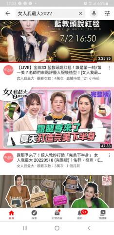 曹均 - 女大剪輯作品截圖