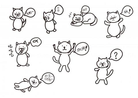 Erica - 電繪-貓咪貼圖設計