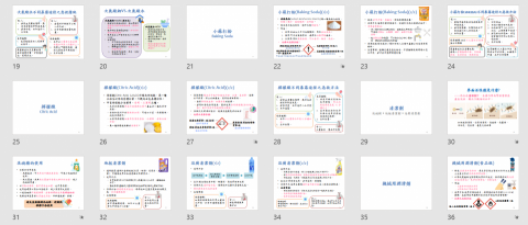 RY studio - 作品_教育教材類_004
