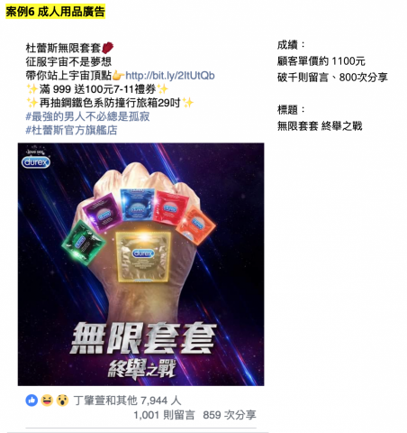 笑兮兮數位行銷/Zac - 