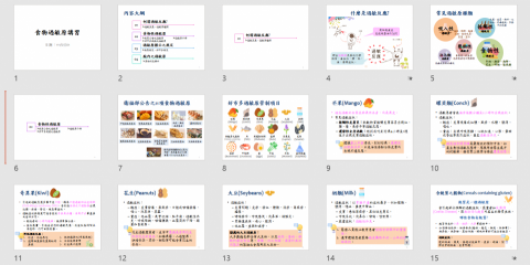 RY studio - 作品_教育教材類_001