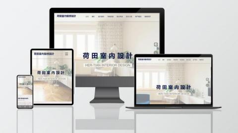 樂菲數位 - 室內設計案例
服務項目 :室內設計裝潢園　
服務地區　：　新北　台北　
主要色系：暖光黃、藍
網站：www.hertain.com