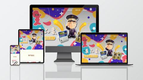 樂菲數位 - 客制化禮贈品
服務項目：　客制化禮贈品
服務地區：　台灣
主要色系：　藍、青、粉紅
網站：www.gp-plus.com