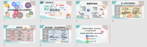 RY studio - 作品_企業行銷類001