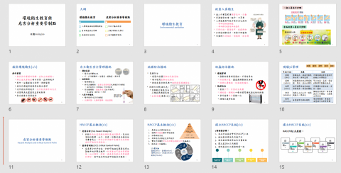 RY studio - 作品_教育教材類_005