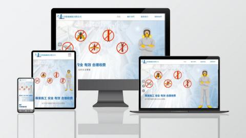 樂菲數位 - 消毒除蟲工程案例
服務項目 :除蟲消毒　
服務地區　：　新北　台北　
主要色系：空氣藍
網站：www.tianshii.net