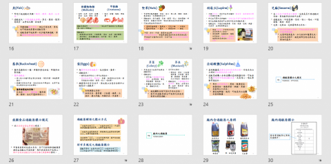 RY studio - 作品_教育教材類_002