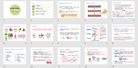 RY studio - 作品_教育教材類_007
