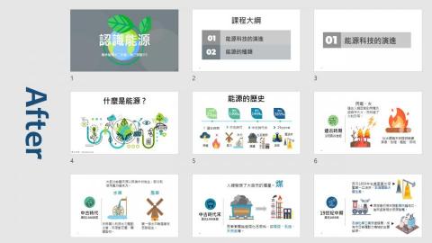 RY studio - 作品_教育教材類_009