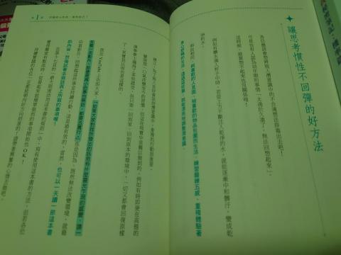 美靜 - 曾製作過的心理類書籍。